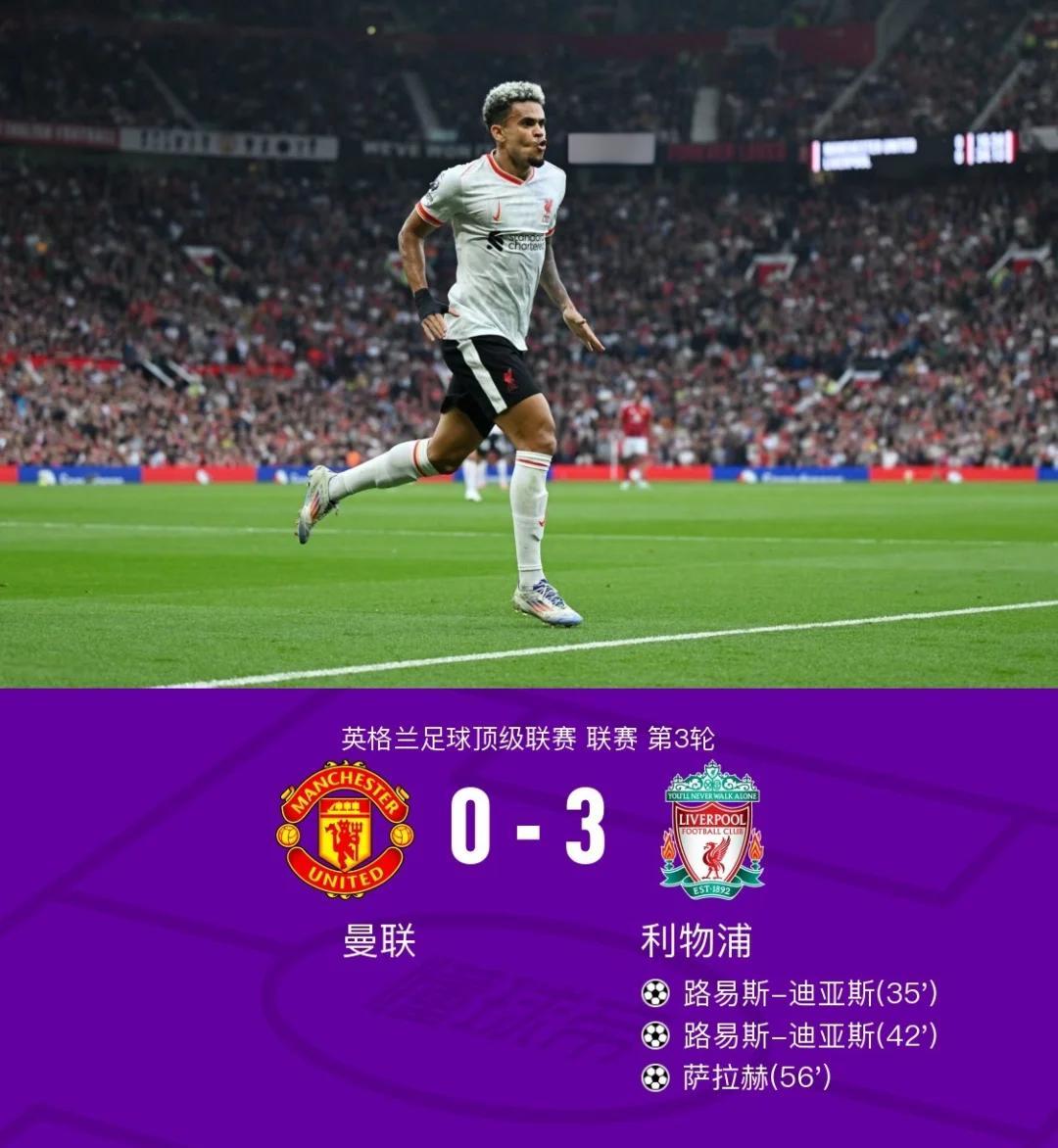 江南体育官网转折点利物浦官宣签约，中超转会期攻防权衡，底气十足，年轻球员得到机会的简单介绍