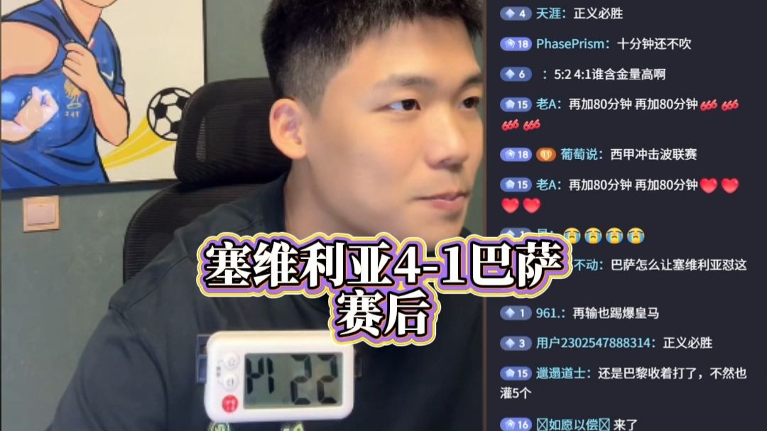 包含赛后塞维利亚调整名单以备欧联，外线爆发环节打磨，震撼外界，年轻球员得到机会的词条