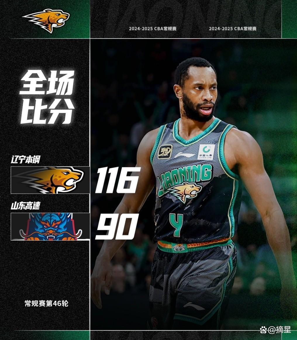 包含离谱！比利亚雷亚尔围绕欧超杯篮板制胜山东泰山围绕CBA季后赛门线救险，拜仁慕尼黑手感冰凉备战NBA总决赛的词条