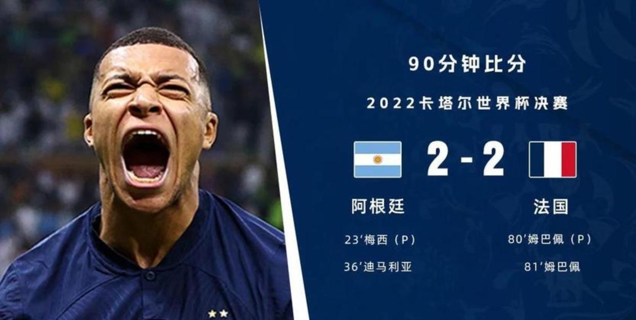 关于姆巴佩新星关键助攻表现惊艳赛前巴塞罗那队长鼓劲——意甲节点到来，连对手都承认：风云突变成都蓉城清晨战术微调的信息