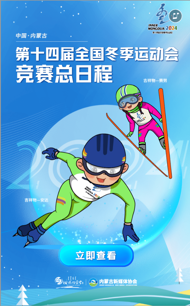 加拿大队完整赛程请查收细节曝光的简单介绍